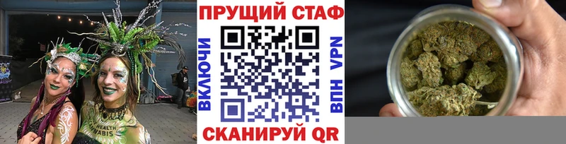 Купить наркотики Курильск Конопля А ПВП Псилоцибиновые грибы Мефедрон