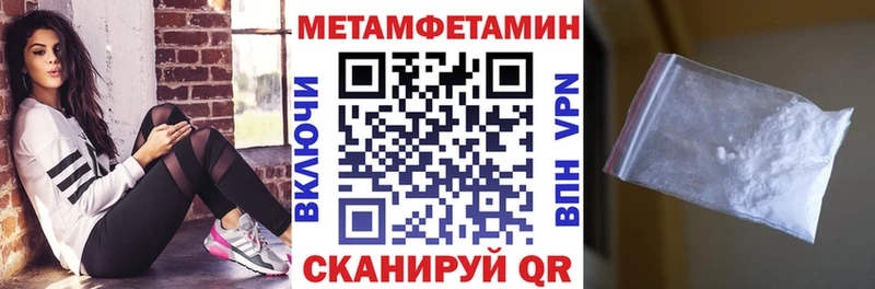 АМФЕТАМИН 98%  Курильск 