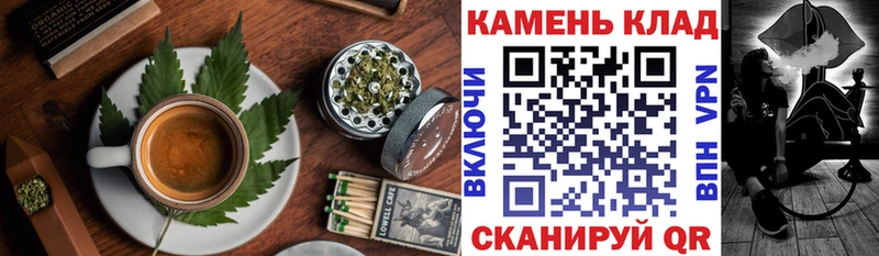 KRAKEN зеркало  как найти наркотики  Курильск  Cannafood конопля 