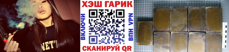 ГАШ индика сатива  продажа наркотиков  нарко площадка состав  Курильск 
