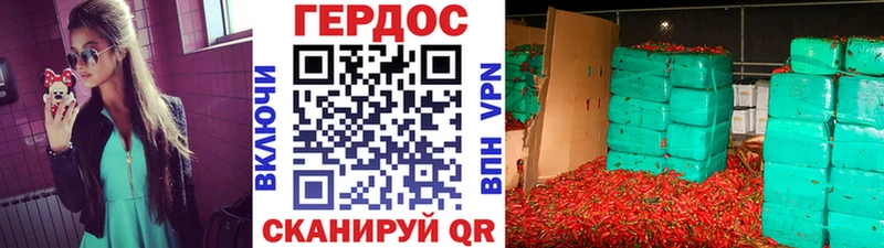ГЕРОИН герыч  дарк нет Telegram  Курильск 