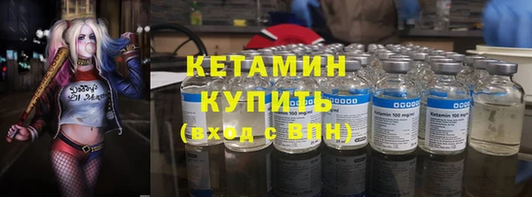 тгк Киреевск