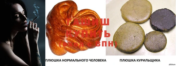 соль курить ск Киренск