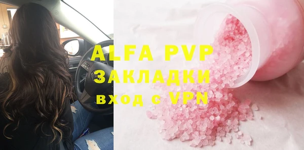 тгк Киреевск