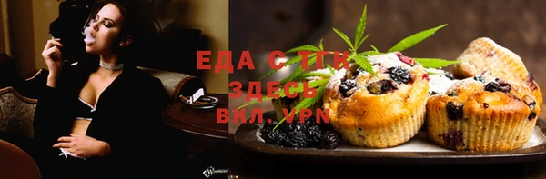 тгк Киреевск