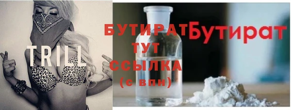 прущая мука Кинешма