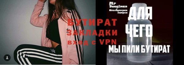 тгк Киреевск