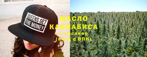 тгк Киреевск