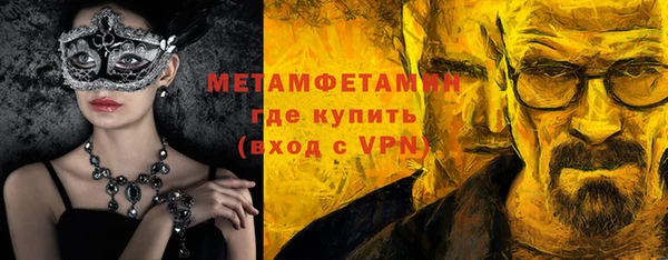 прущая мука Кинешма