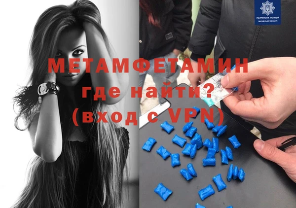 прущая мука Кинешма
