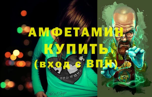 прущая мука Кинешма