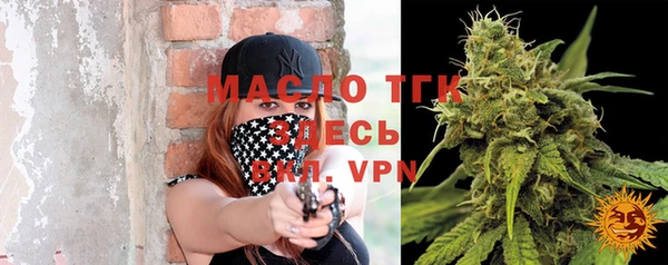 прущая мука Кинешма