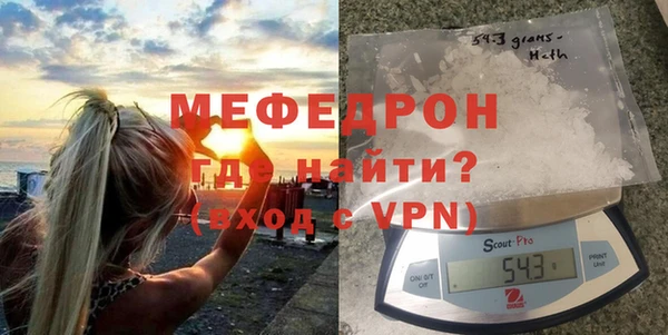 прущая мука Кинешма