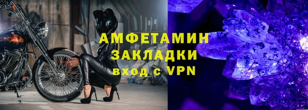 тгк Киреевск