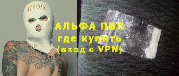 тгк Киреевск