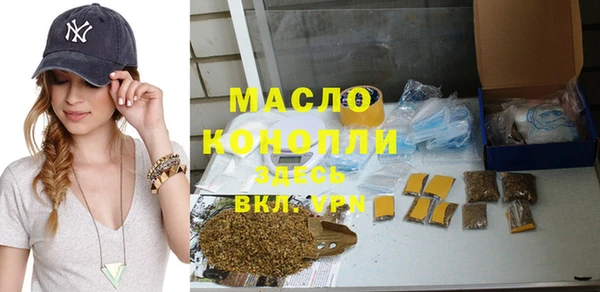 тгк Киреевск