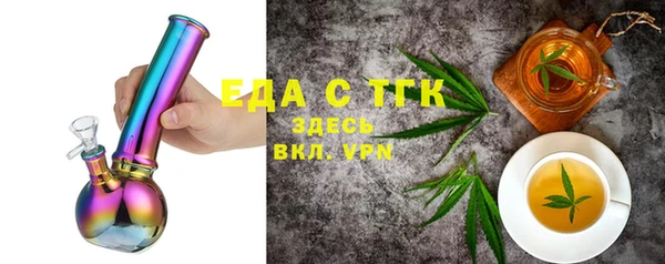 тгк Киреевск