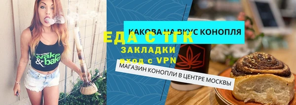 тгк Киреевск