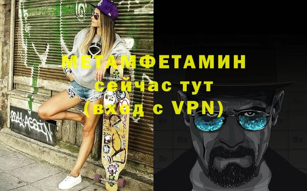 индика Осташков