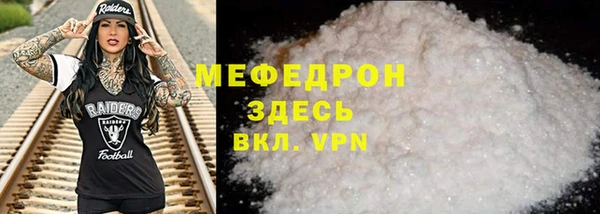прущая мука Кинешма