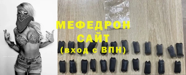 прущая мука Кинешма