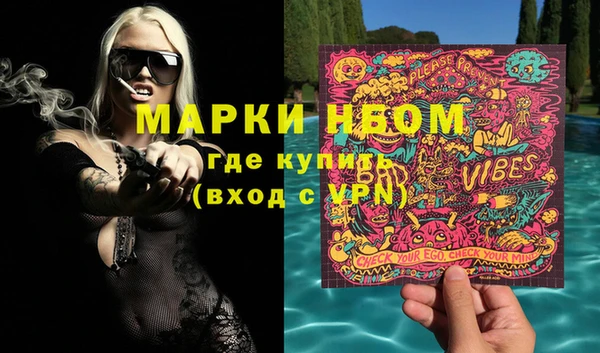 прущая мука Кинешма