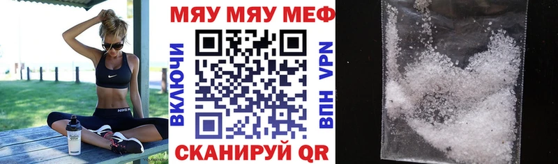 купить закладку  Курильск  гидра вход  МЕФ кристаллы 