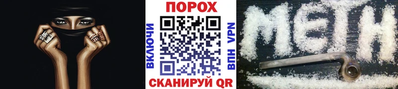 Метамфетамин витя  как найти закладки  Курильск 
