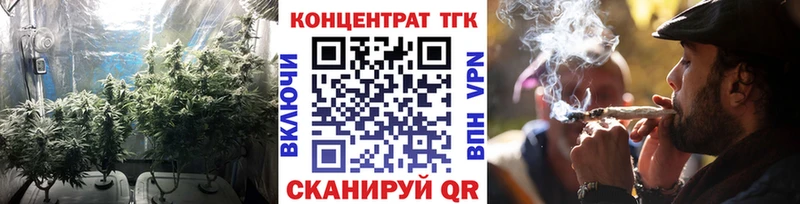 ТГК вейп где купить наркоту Курильск